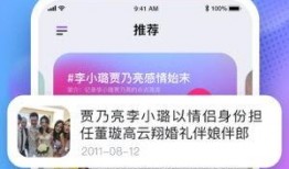 一个叫什么瓜的吃瓜软件,吃瓜软件的崛起与影响力
