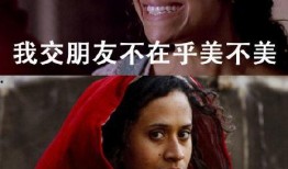 吃瓜后续搞笑,笑料连连，瓜田里的欢乐大作战