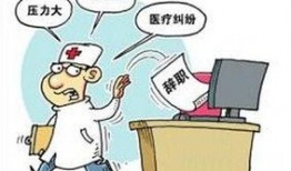 吃瓜爆料医生群,吃瓜爆料背后的医疗圈风云