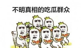 吃瓜群众唠嗑,娱乐圈最新八卦大揭秘
