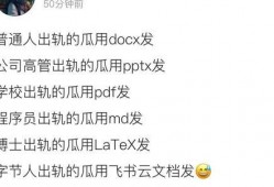 互联网吃瓜 微信群,揭秘微信群的趣味与热议