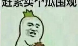 吃瓜群众唠嗑,娱乐圈最新八卦大揭秘