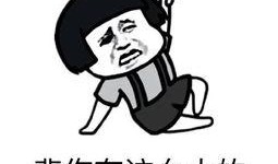 搞笑段子吃角瓜