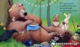 吃瓜小熊男生理发,揭秘青春期生理变化之旅