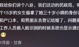 努力吃瓜视频大全,尽在努力吃瓜视频大全