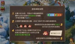 吃瓜网友梦幻西游,吃瓜网友热议，揭秘游戏背后的江湖风云