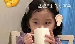 快乐吃瓜视频大全,快乐吃瓜视频大全回顾