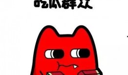 吃瓜群众96年,见证时代变迁，笑谈人间百态”