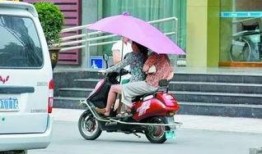 骑车太危险 吃瓜,警惕“吃瓜”心态下的交通安全隐患”