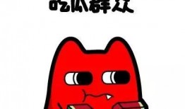 吃瓜群众的论述,揭秘吃瓜群众眼中的娱乐圈风云