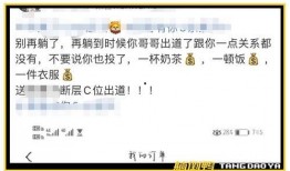饭圈吃瓜墙,揭秘吃瓜墙背后的娱乐真相