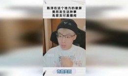 陈泽吃瓜录屏,揭秘娱乐圈幕后故事