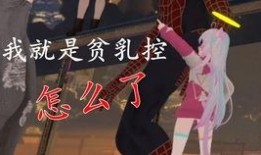 吃瓜稀有视频,一窥娱乐圈幕后风云