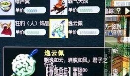 吃瓜网友梦幻西游,吃瓜网友热议，揭秘游戏背后的江湖风云