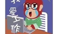 吃瓜无情,揭秘网络舆论场的真实面貌