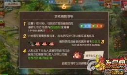 吃瓜网友梦幻西游,吃瓜网友热议，揭秘游戏背后的江湖风云