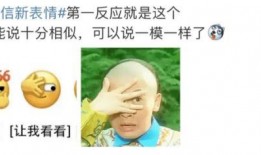 火爆吃瓜大事件,火爆大事件背后的真相揭秘