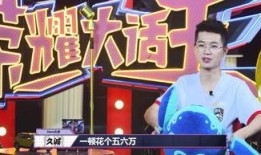kpl选手集体吃瓜,揭秘电竞圈幕后风云