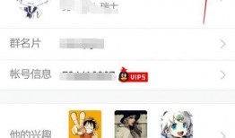 吃瓜大家qq群,网络社交的趣味与争议