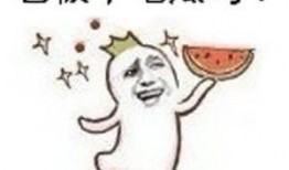 吃瓜群众群聊qq,揭秘网络社交圈的趣味瞬间