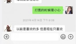 带你吃瓜霸总,吃瓜霸总的豪门生活