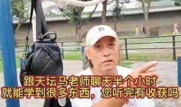 马老师吃瓜开挂,揭秘网络红人的神秘魅力