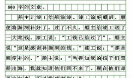 结束吃瓜文案怎么写,揭秘吃瓜背后的故事与真相