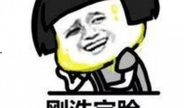 搞笑段子吃角瓜