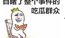 娱乐吃瓜酱很难想象,揭秘娱乐圈那些难以想象的幕后故事