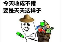 搞笑段子吃角瓜