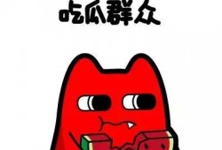 吃瓜群众808,网络热议背后的真相