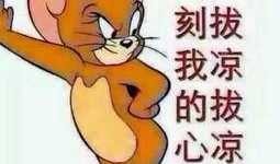 吃瓜群众简介图片,网络时代的旁观者与评论家