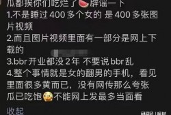柳州bbr事件吃瓜,揭秘背后真相，网络舆论的风暴与反思