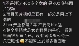柳州bbr事件吃瓜,揭秘背后真相，网络舆论的风暴与反思