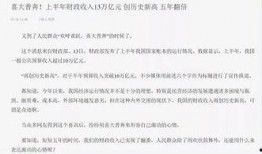 财税吃瓜注册,揭秘注册财税行业的那些事儿