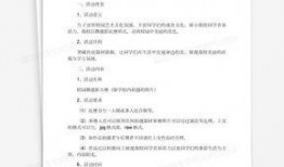 策划吃瓜大赛方案模板,首届吃瓜大赛精彩纷呈