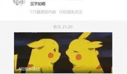 微博 岱岱吃瓜,揭秘娱乐圈幕后故事