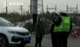跳车躲交警吃瓜,跳车躲警成笑谈
