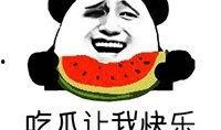 开端吃瓜表情