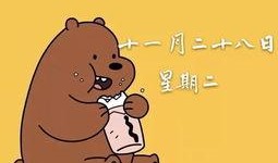 吃瓜之心熊熊燃起的意思,揭秘娱乐圈风云变幻