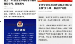 财税吃瓜注册,揭秘注册财税行业的那些事儿