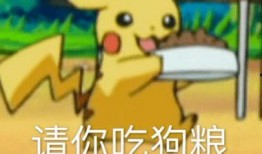 吃瓜之心熊熊燃起的意思,揭秘娱乐圈风云变幻