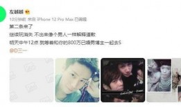 左越越的吃瓜,揭秘娱乐圈幕后故事