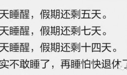 结束吃瓜文案怎么写,揭秘吃瓜背后的故事与真相