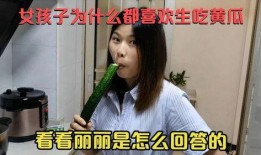 丽丽吃瓜视频,揭秘娱乐圈幕后故事