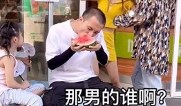 吃瓜群众情侣名字,甜蜜瓜语，甜蜜人生