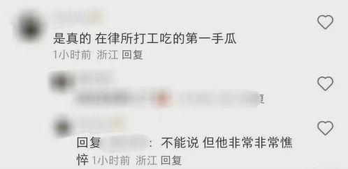 理性吃瓜不可盲从,揭秘网络舆论背后的真相