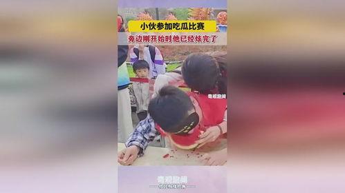 山东小伙吃瓜视频大全,趣味横生的瓜界盛宴
