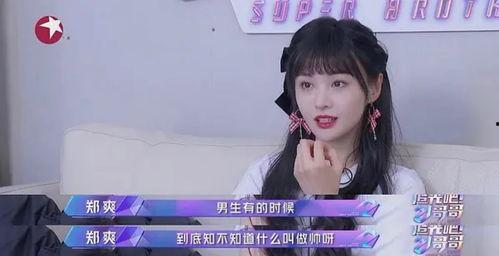吃瓜看戏的喵哥,揭秘娱乐圈幕后风云